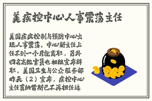 甘雨被旅行者咬出乳汁