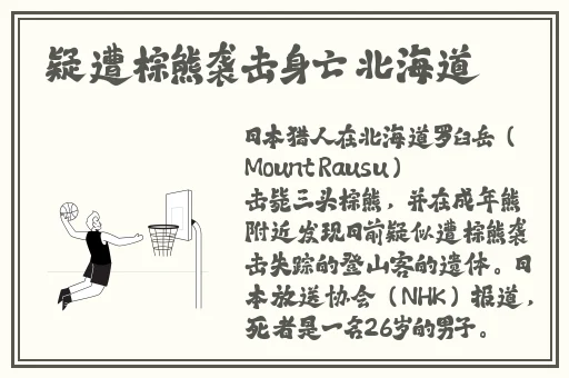 坤坤寒进桃子里嗟嗟的解决方法